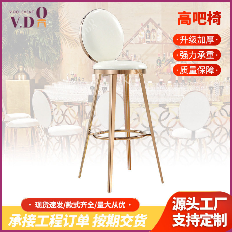 厂家加工定制吧台椅现代简约网红高吧台铁艺咖啡厅岛台椅高吧椅子