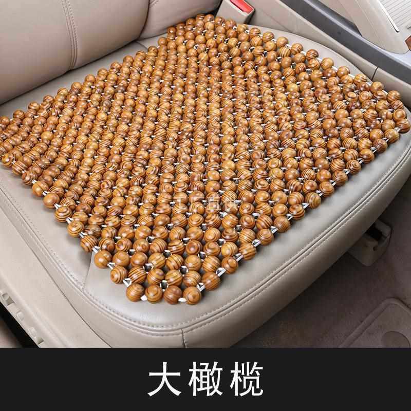 夏季办公椅用防滑透气按摩实木珠垫子电脑椅用座垫沙发垫汽车坐垫,电子元器件市场,电线扎带/束线带,淘宝优惠券,粉丝福利购,淘宝优惠卷