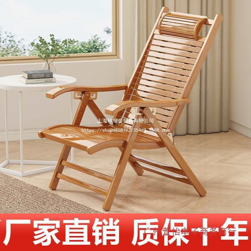 老式竹躺椅折叠椅成人午睡椅子老人逍遥椅懒人靠椅夏凉午休椅家用