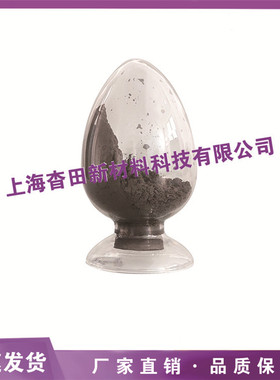 50nm纳米碳化钨粉，100nm碳化钨粉，200nm碳化钨粉