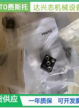 现货销售德国FESTO接近开关SMPO-8E178563SMPO-1-H-B31008