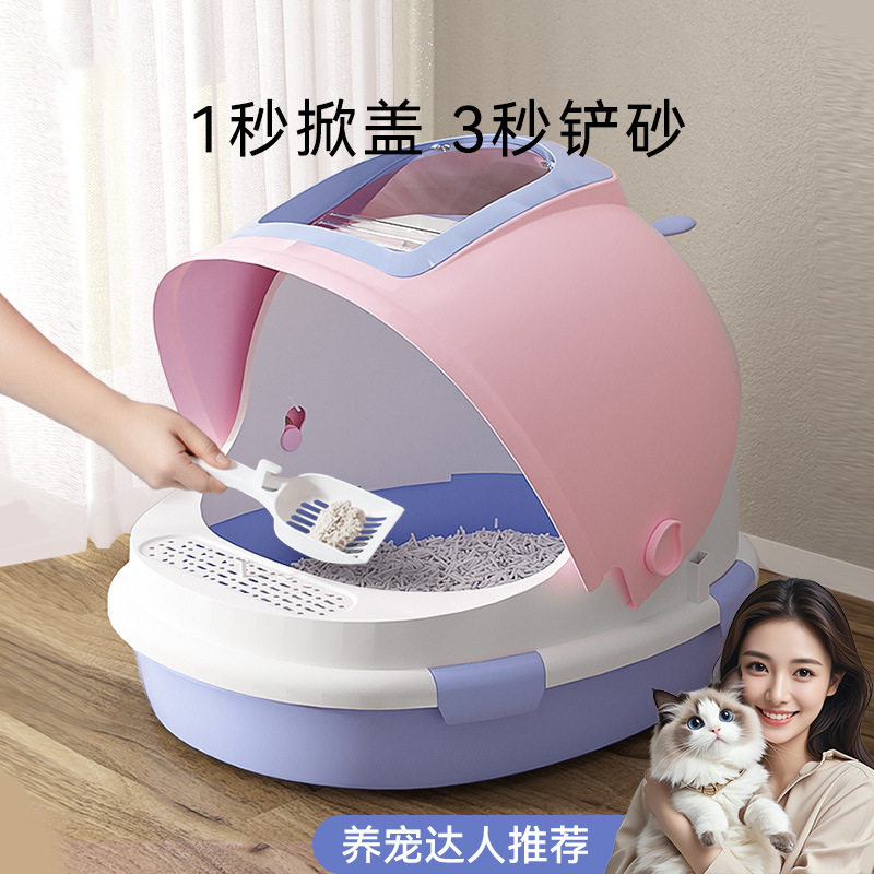 猫砂盆全封闭抽屉式厕所大号拉屎便盆防外溅猫厕所猫沙盆猫咪用品