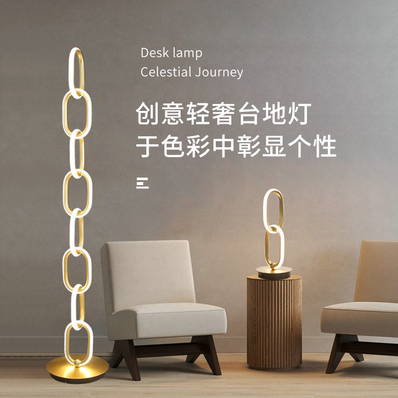 落地灯客厅高级感轻奢ins风中古沙发旁边艺术北欧创意设计师卧室