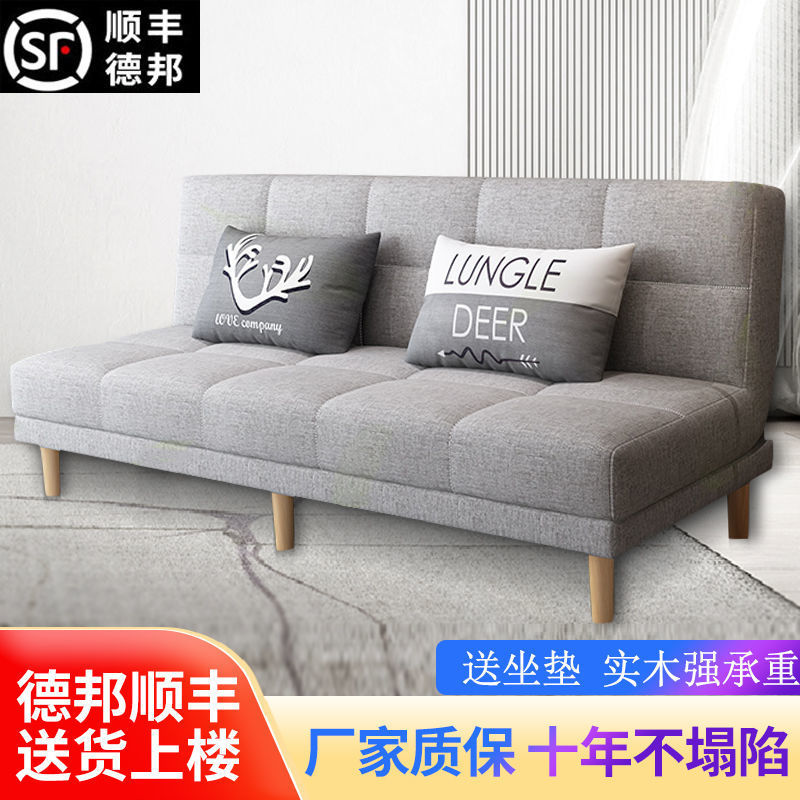 折叠沙发床两用客厅多功能小户型休闲单人双人布艺工厂厂家跨境