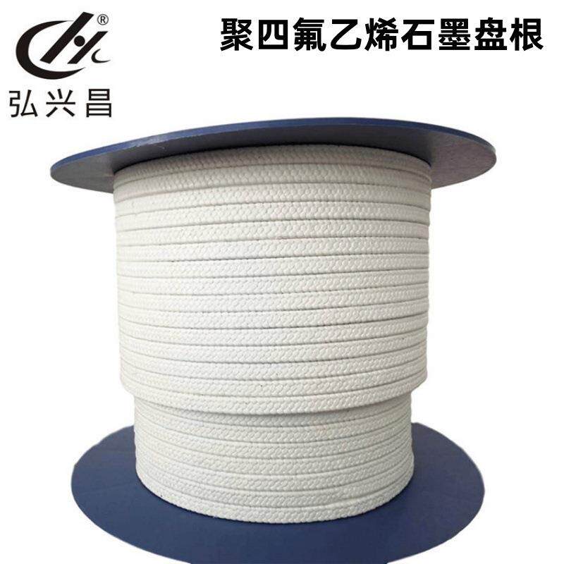 聚四氟乙烯石墨盘根聚四氟盘根PTFE盘根填料环白色编织盘根