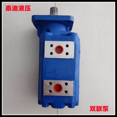 GPP1-AOC40AHN50A1R-113-991-0双联齿轮泵船用液压泵