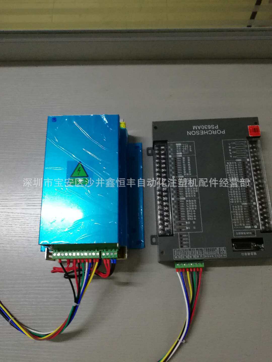 注塑机宝捷信PORCHESON电脑电源PS630AM电源新款PW600开关电源盒
