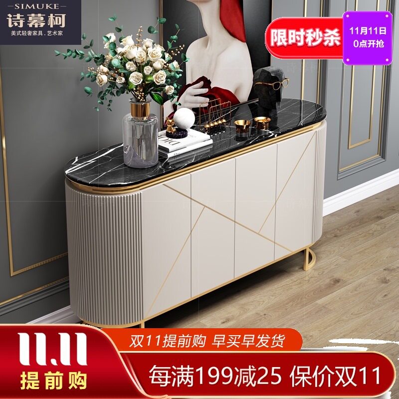 意式轻奢风玄关柜现代简约客厅鞋柜储物柜进门入户餐边柜装饰边柜