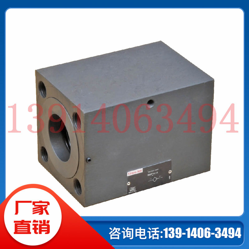 S82P1-L1X S82P2-L1X S82P3-L1X厂家直销恒立SHLIXIN立新单向阀