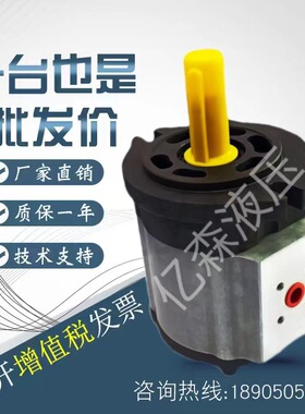 台湾峰昌WINMOST内啮合齿轮泵WMIP2-13 WMIP2-19 WMIP2-25油泵