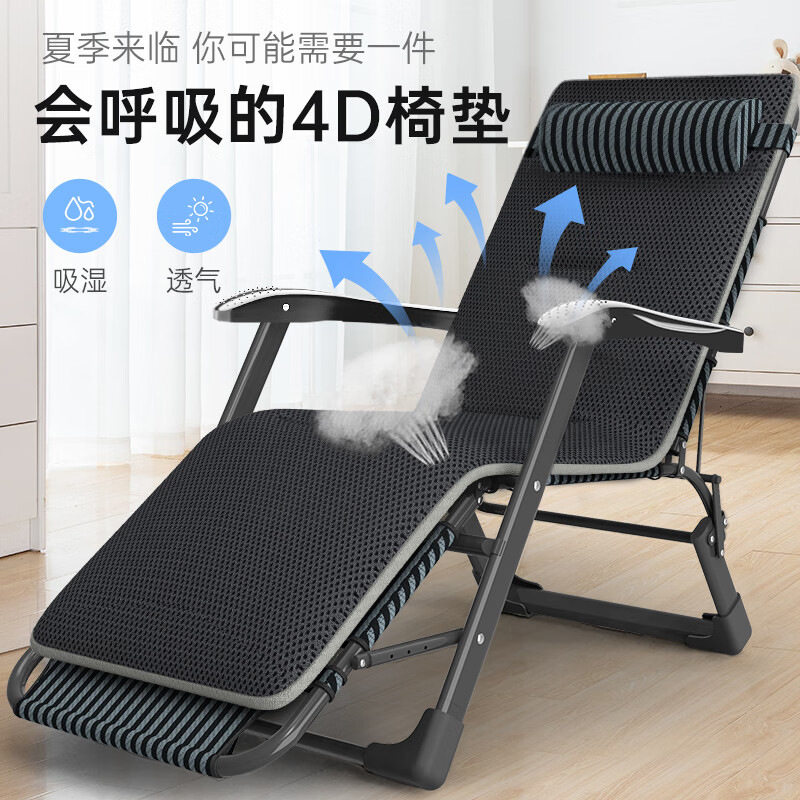夏季办公室午休折叠躺椅午睡床休闲折叠椅家用靠背懒人椅子批发