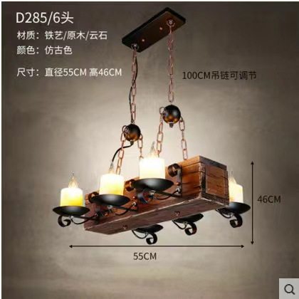 工业风复古网咖餐厅服装店吊灯仿船木头创意火锅店酒吧loft灯具,电子元器件市场,电线扎带/束线带,淘宝优惠券,粉丝福利购,淘宝优惠卷
