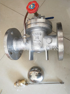 100X 300X水力控制阀DN50 100 16P不锈钢304遥控浮球阀200X