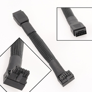 新显卡12VHPWR延长线12+4PIN显卡线加编织套管 A型弯头