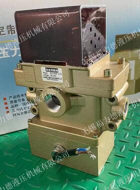 K23JSD-L25K23JSD-L15压力机用安全双联阀