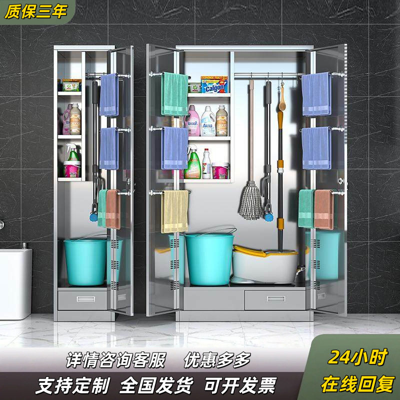 不锈钢清洁收纳柜学校阳台卫生间