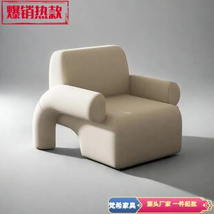 单人沙发椅客厅阳台休闲懒人网红设计师款休息区接待洽谈桌椅组合