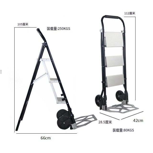 便携楼梯拉货手推车家用梯子搬运车多功能折叠三步梯推车迷你人字