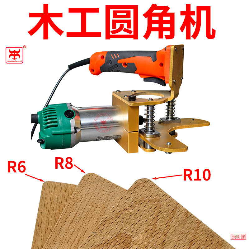 木工手提电动圆角机无线锂电木板木料修边倒角机修边机合金R角刀