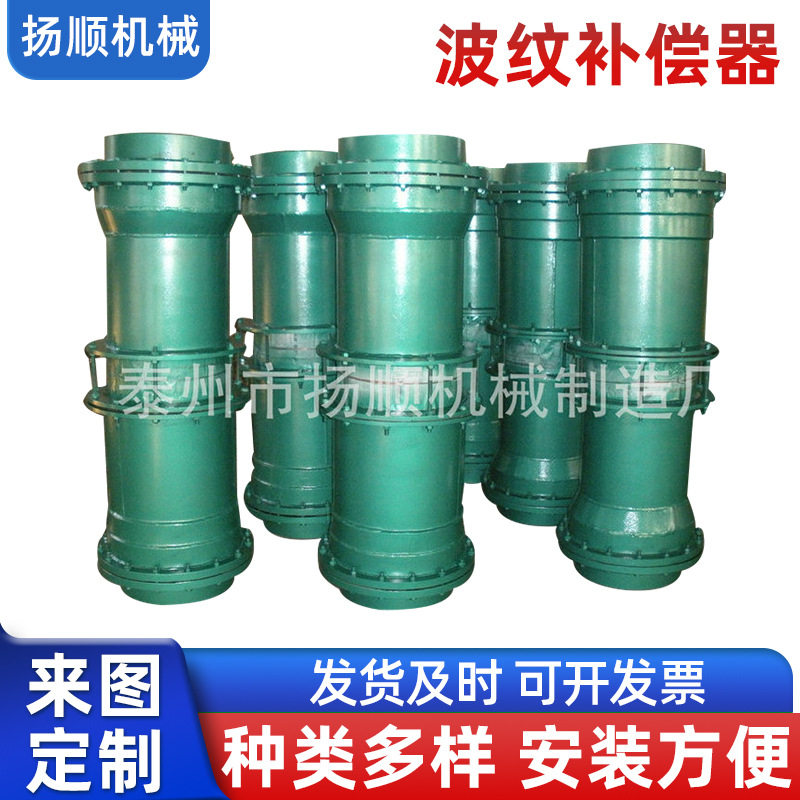 批发大拉杆横向型波纹补偿器伸缩节波纹膨胀节轴向内压波纹补偿器