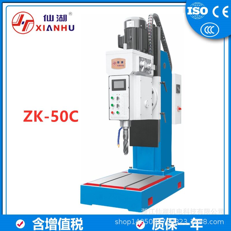 50mm数控方柱台钻立钻自动钻孔机ZK-50C 步进伺服电机