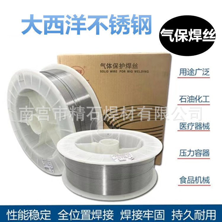 大西洋不锈钢药芯焊丝CHT308L 309L 316L不锈钢气保CHM304 2209R