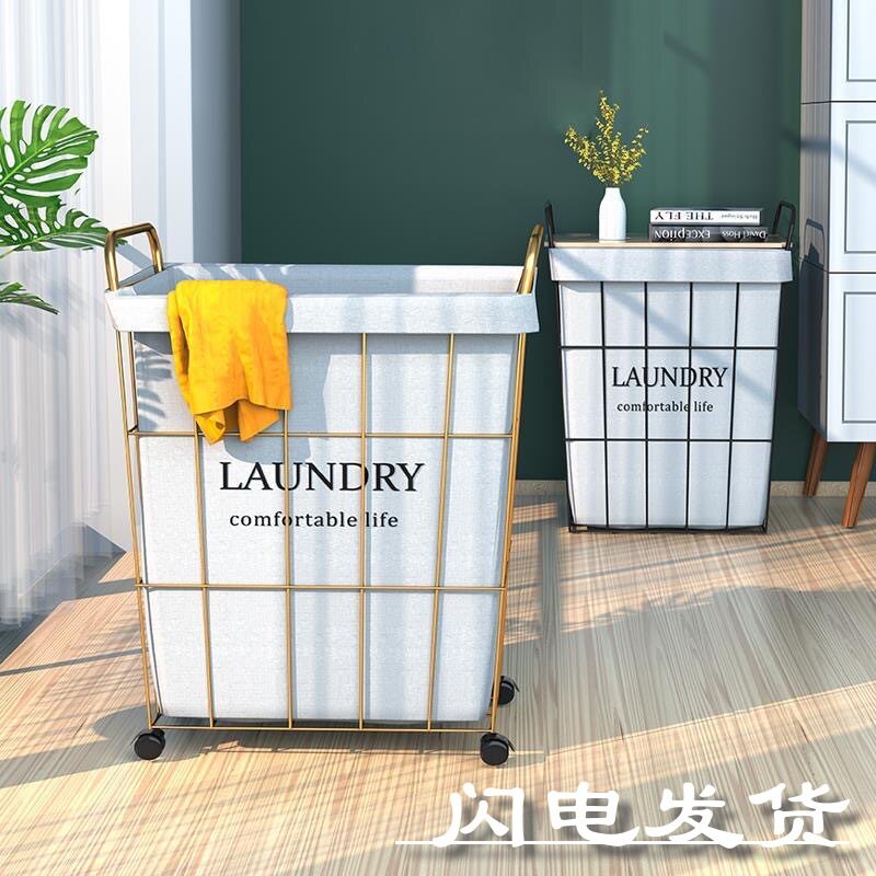 带盖带轮收纳筐 大号玩具家居脏衣篓 铁艺滑轮浴室简约收纳脏衣篮