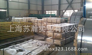 汽车钢 热镀锌卷 厂家直销VDA CR440Y780T