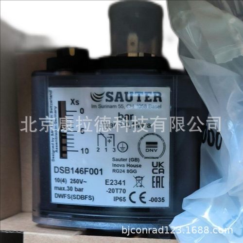 SAUTER ASM134F130控制器DSB146F001 原厂全新