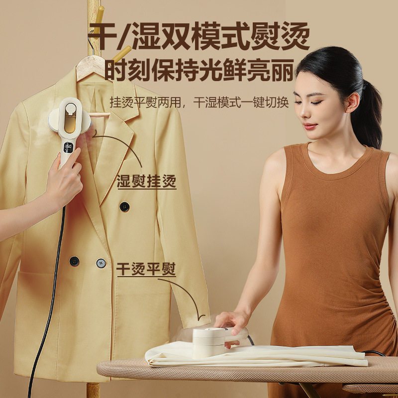 25新款手持挂烫机便携式干湿两用数显家用迷你熨烫衣服神器