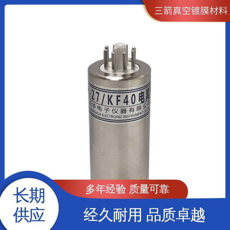 方便安全 便于操作 热电偶真空计 易用性好 抗腐蚀 三箭