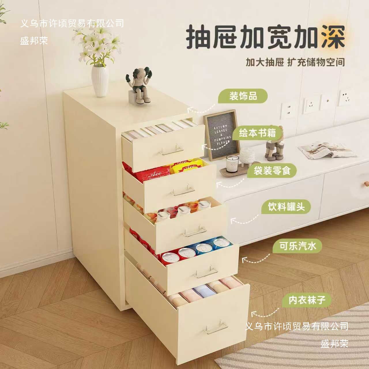 工厂直销铁皮收纳柜床头夹缝储物柜办公室抽屉柜家用桌下斗柜