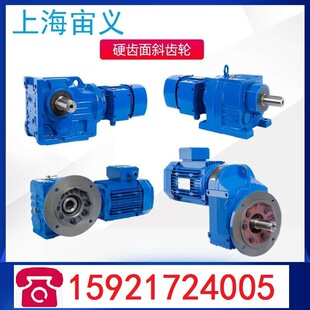 Y4KW 270 A伞齿轮配件齿轮减速机 70.4 SF87