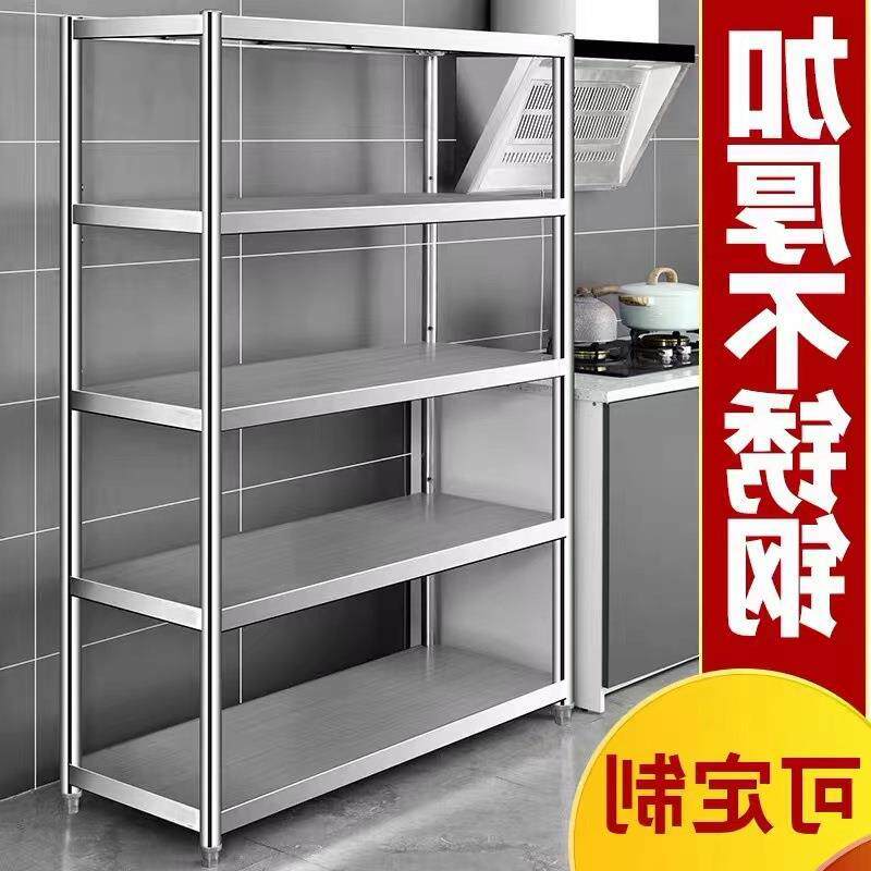 不锈钢厨房置物架四层五层落地多层货架多功能收纳储物架商超货架