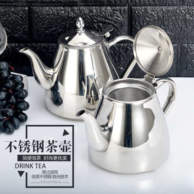 批发金色不锈钢茶水壶酒店饭店用泡茶壶餐厅茶壶家用带滤网泡茶壶