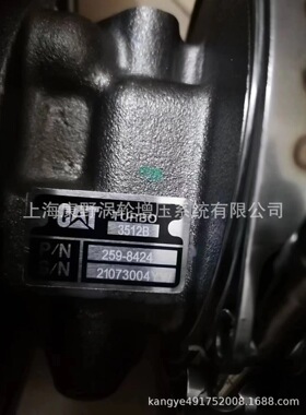 增压器259-8424和10R-2741 255-8175 302-7448和0R5926 9N3676