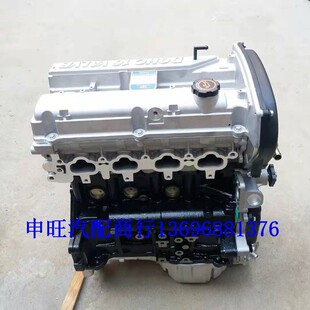 1.8t 宾悦 发动机 瑞风S5 江淮瑞风M5 HFC4GA5