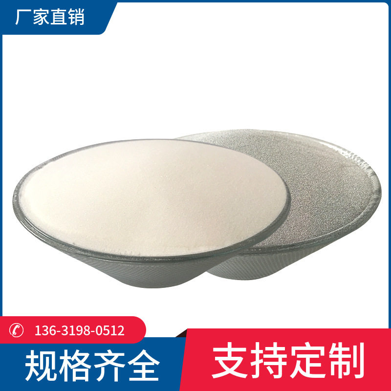 供应白色反光粉超亮 油漆油墨专用反光粉厂家