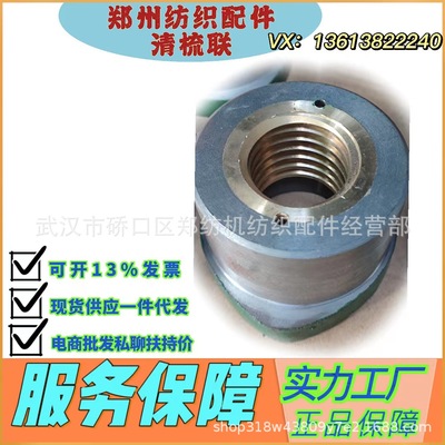 郑州纺机纺织配件清花机清梳联梳棉机配件/A002D圆盘式抓棉机配件