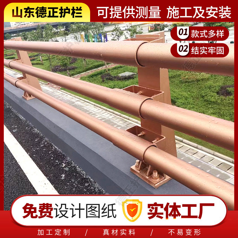 桥梁防撞护栏厂家立交桥两侧道路护栏 河道公路防撞栏杆防撞