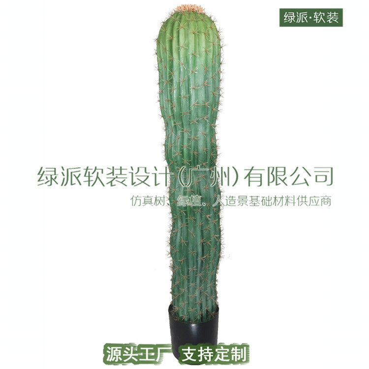 室内景观装饰仿真绿色植物仙人柱植物造景组合商场楼梯下假树盆景
