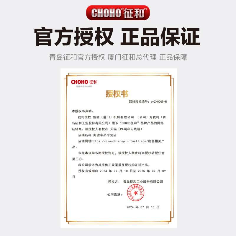 升仕S310套链ZT310-X-R-T-V 单摇臂原厂大小链轮牙盘征和油封链条