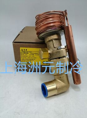 STF TRFE35HC-S-LN TRFE45HW100 空调膨胀阀 上海恒温控制