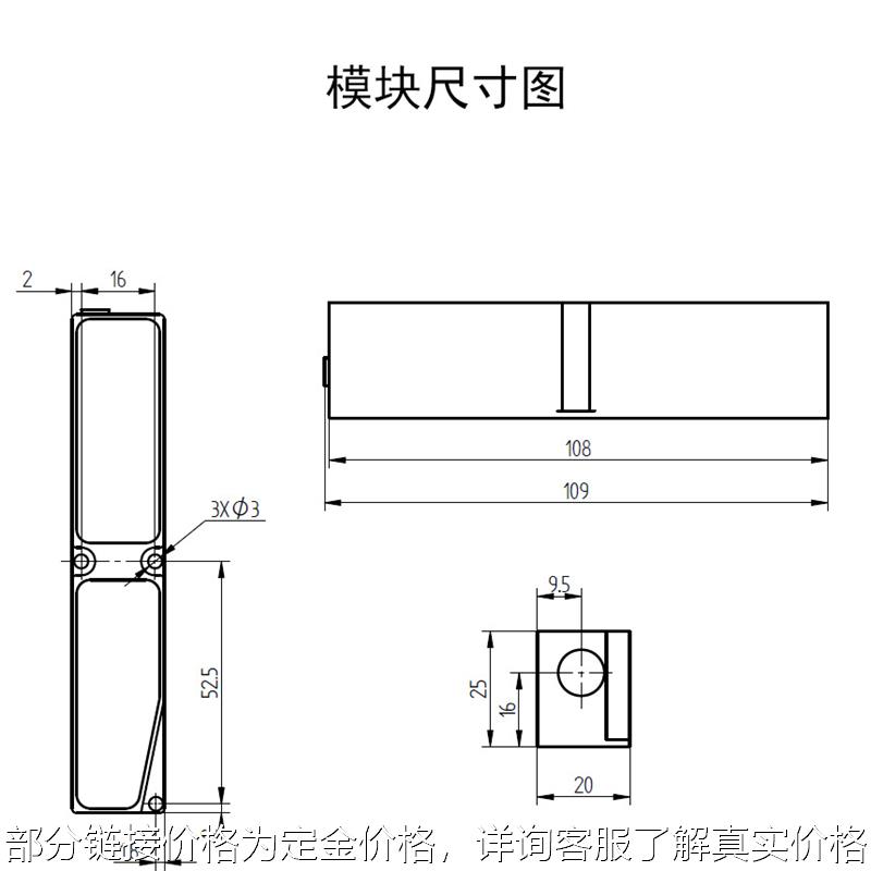 人眼安全1570nm OPO激光器5Hz 1mW 10mrad用于激光雷达测距仪