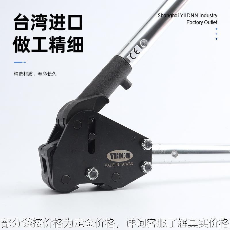 台湾元贝手动钢带工具S298/S350/C3180咬口器专用钢带打包机