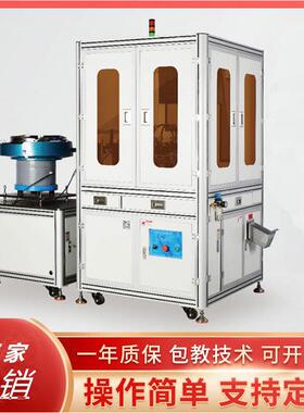 硅胶橡胶PIN针纽扣电池盖帽外观检测设备ccd机器视觉检测系统