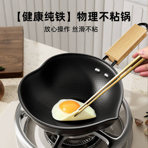 新款爱心泼油锅煎蛋锅无涂层热油锅厨房热奶锅家用迷你平底锅铁锅