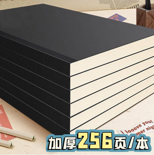 超厚复古黑卡笔记本简约大学生用空白本内页横线本b5方格日记本a5