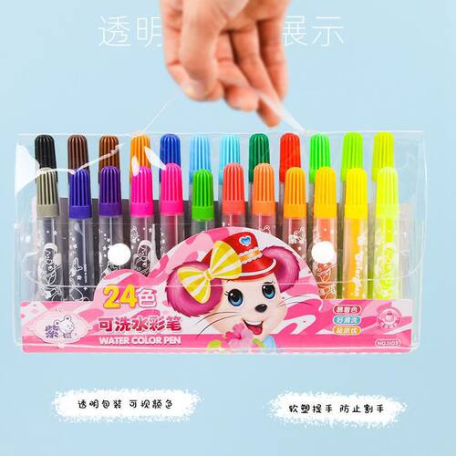 儿童水彩笔套装幼儿园画画手绘水彩画笔水性可水洗涂鸦画画彩笔