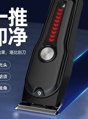 剃须刀电动理发器光头快充电推剪通用套装推子数显剃光头可充电